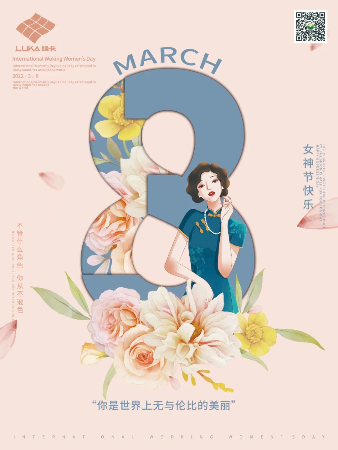 微信圖片_20220308090714.jpg