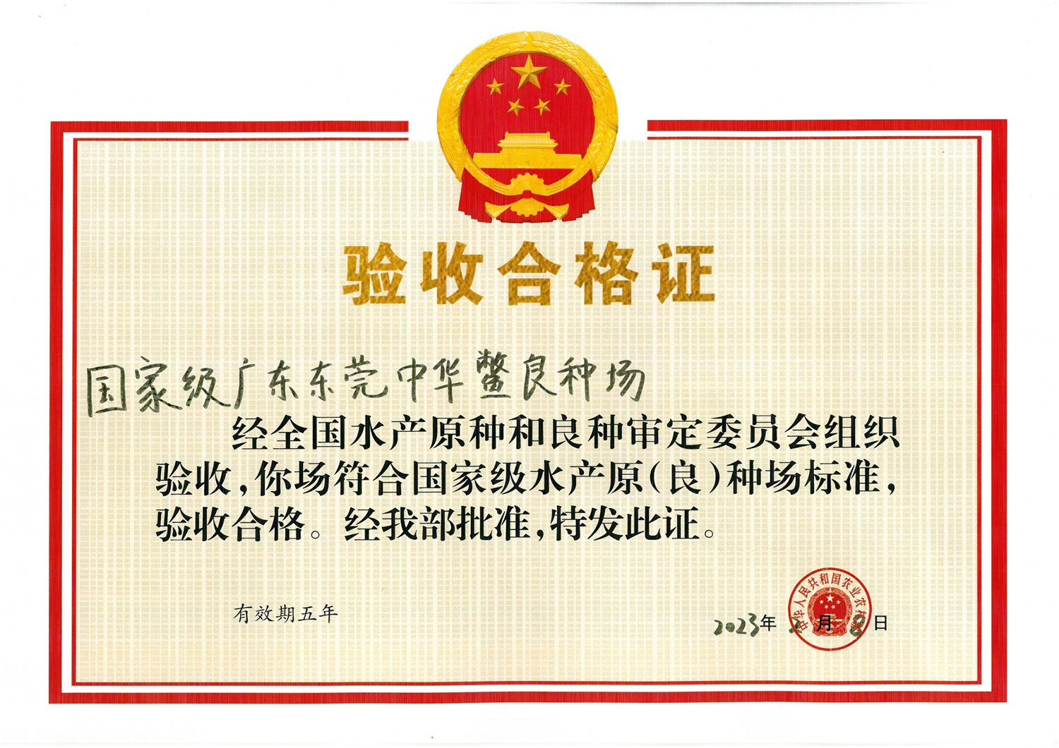 微信圖片_20230327095917.jpg